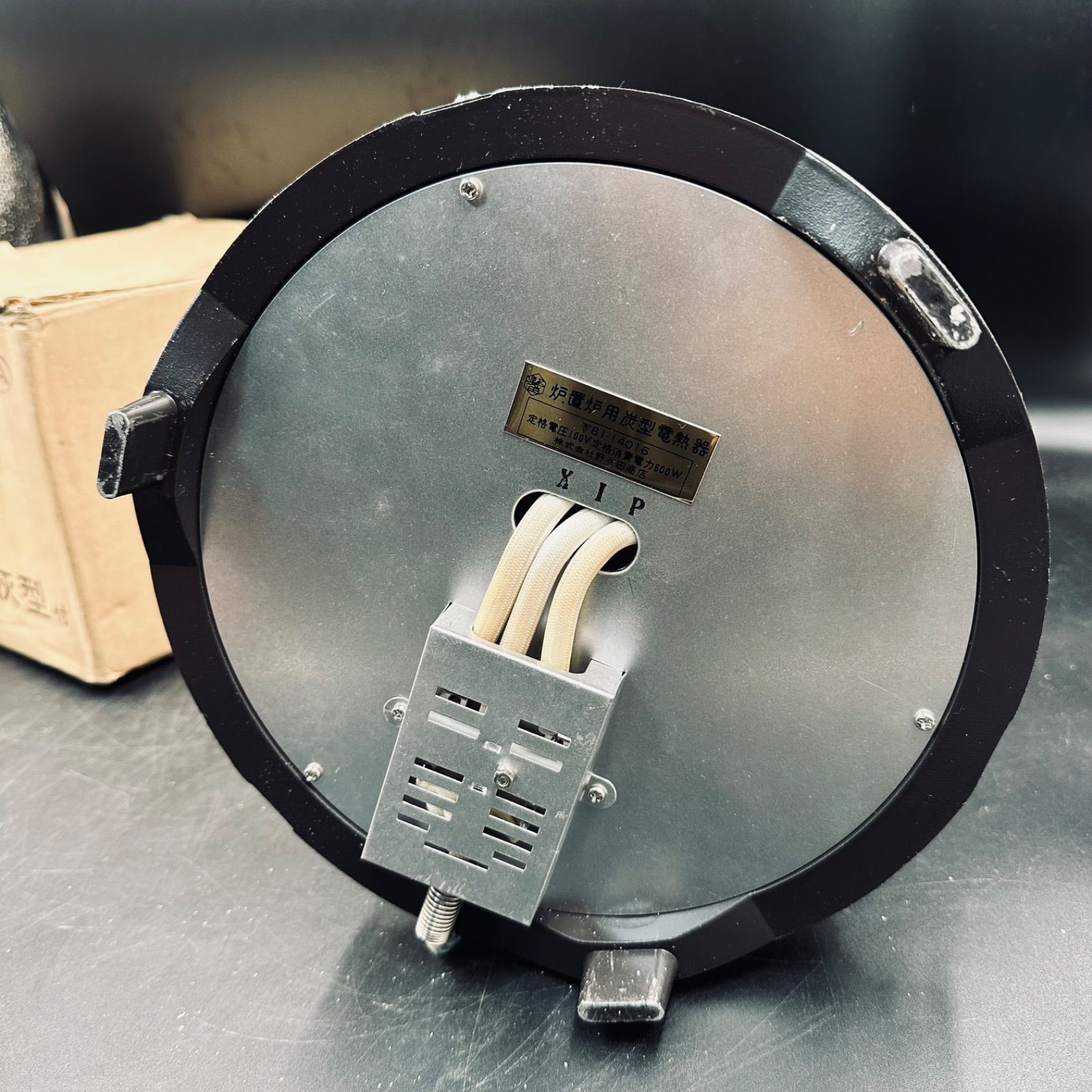 e*.様 炭型電熱器 野々田商店 100V-600W～300W 置炉用　茶道具 茶道具 炉壇 電熱式 浅型 炭型ヒーター サンアイ 旧野々田式 炉だん