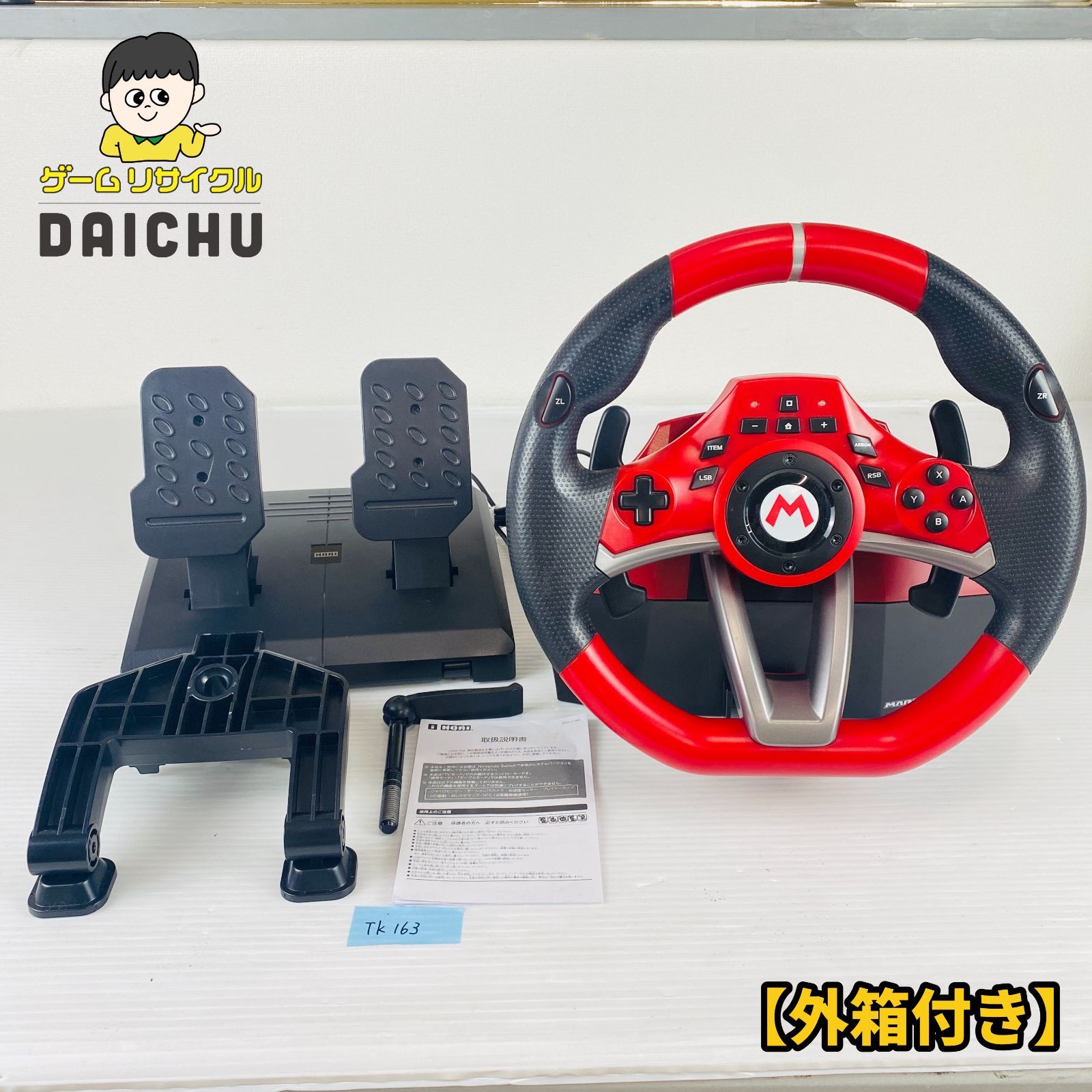 ◇TK163【外箱付き】マリオカート レーシングホイールDX NSW-228