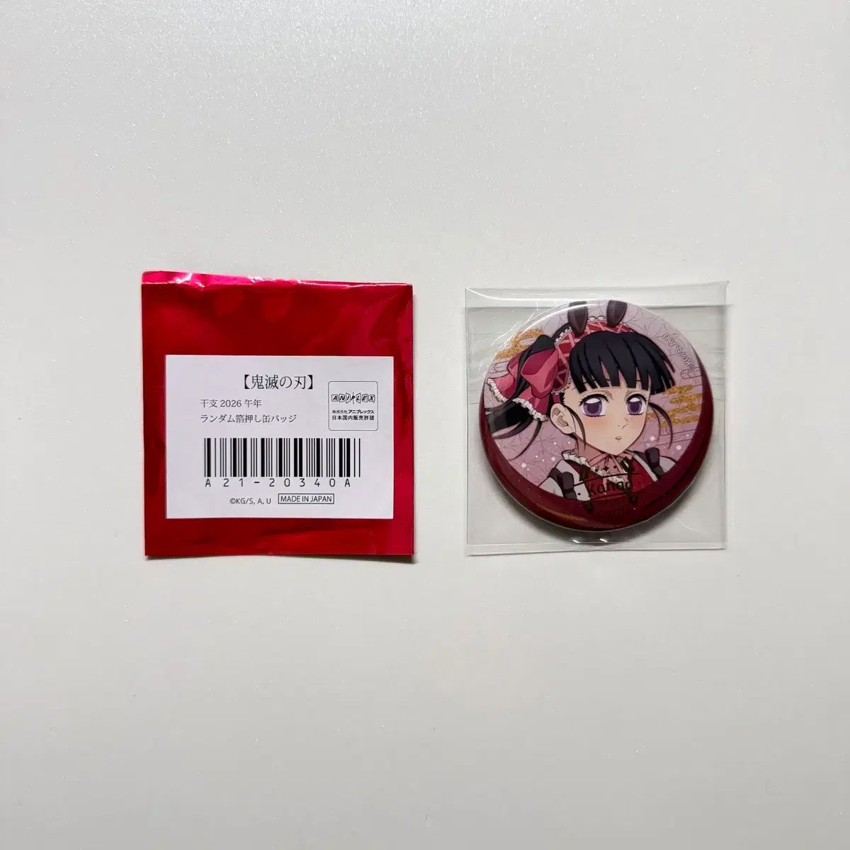 鬼滅の刃 2026年 未年 缶バッジ 栗花落 カナヲ - メルカリ