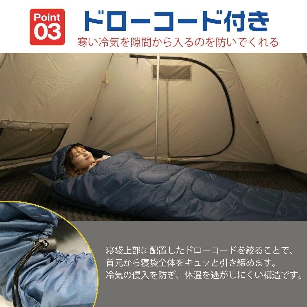寝袋 エアーベッドセット 4点 アルミブランケット カイロ 3個 リーベン 