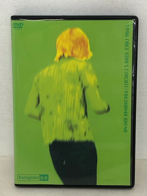 DVD 黒夢 1996 FAKE STAR'S CIRCUIT 清春 SADS 【E2181-008】028