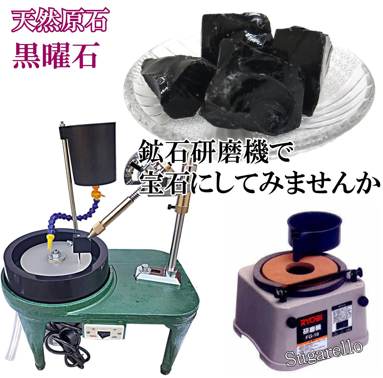 正直屋 黒曜石 こくようせき obsidian 天然石 鉱物 標本 原石