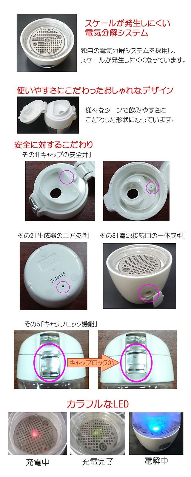 水素水生成器 Gyms Silky ジームスシルキー 充電式 携帯型HWP-33SL [1