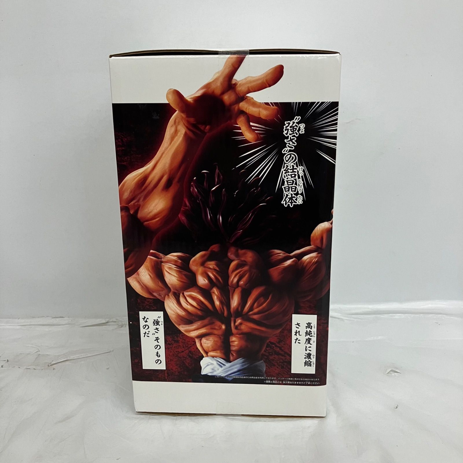 未開封 刃牙 grandista 範馬勇次郎 BANPRESTO フィギュア 3個セット