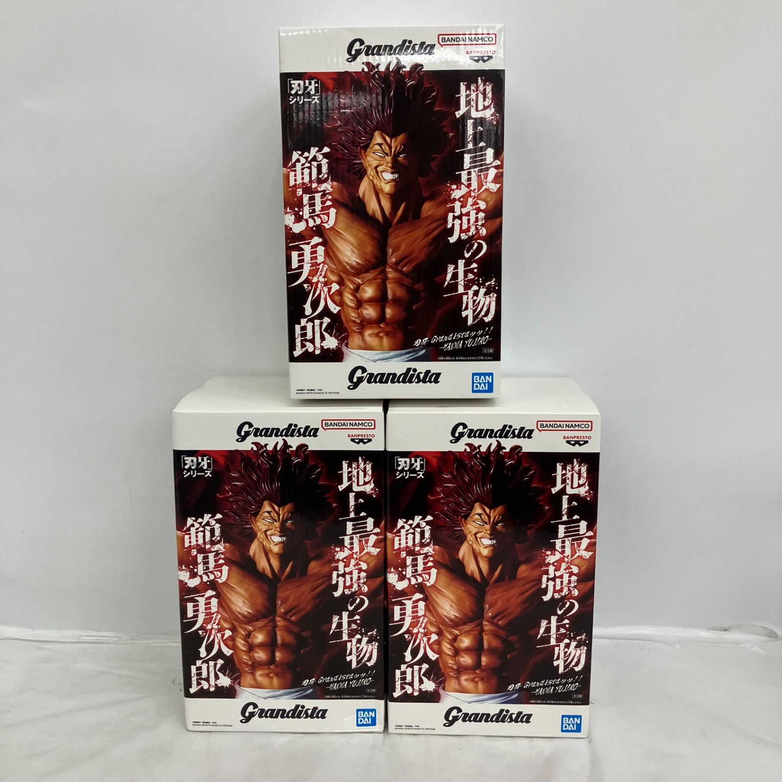 未開封 刃牙 grandista 範馬勇次郎 BANPRESTO フィギュア 3個セット