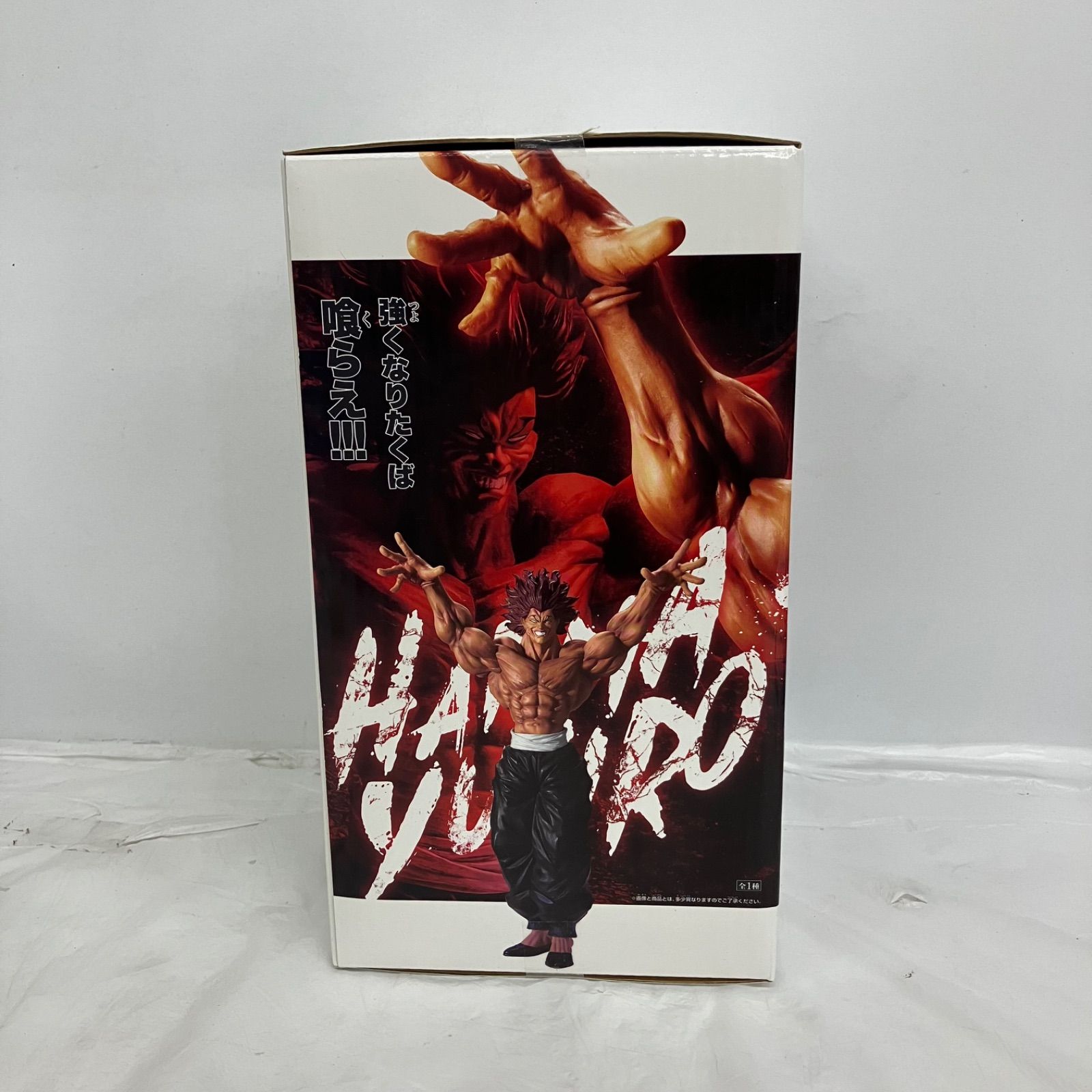 未開封 刃牙 grandista 範馬勇次郎 BANPRESTO フィギュア 3個セット