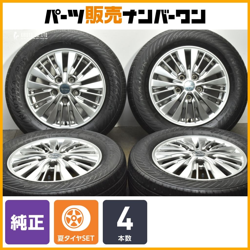 交換用に】ニッサン C27 セレナ e-power AUTECH 純正 15in 5.5J +45