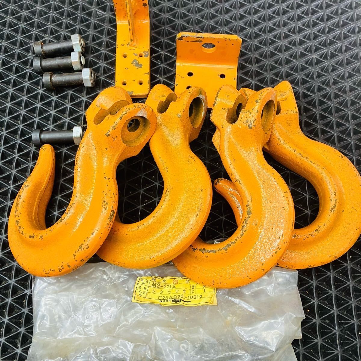  KITOキトー 2 tonシタフック セット M 2-021 その他 特殊工具