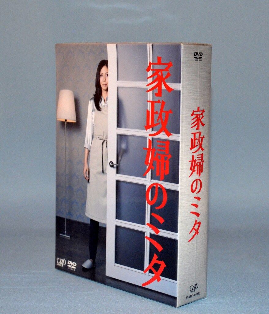 ドラマDVD 初回)家政婦のミタ DVD-BOX - メルカリ