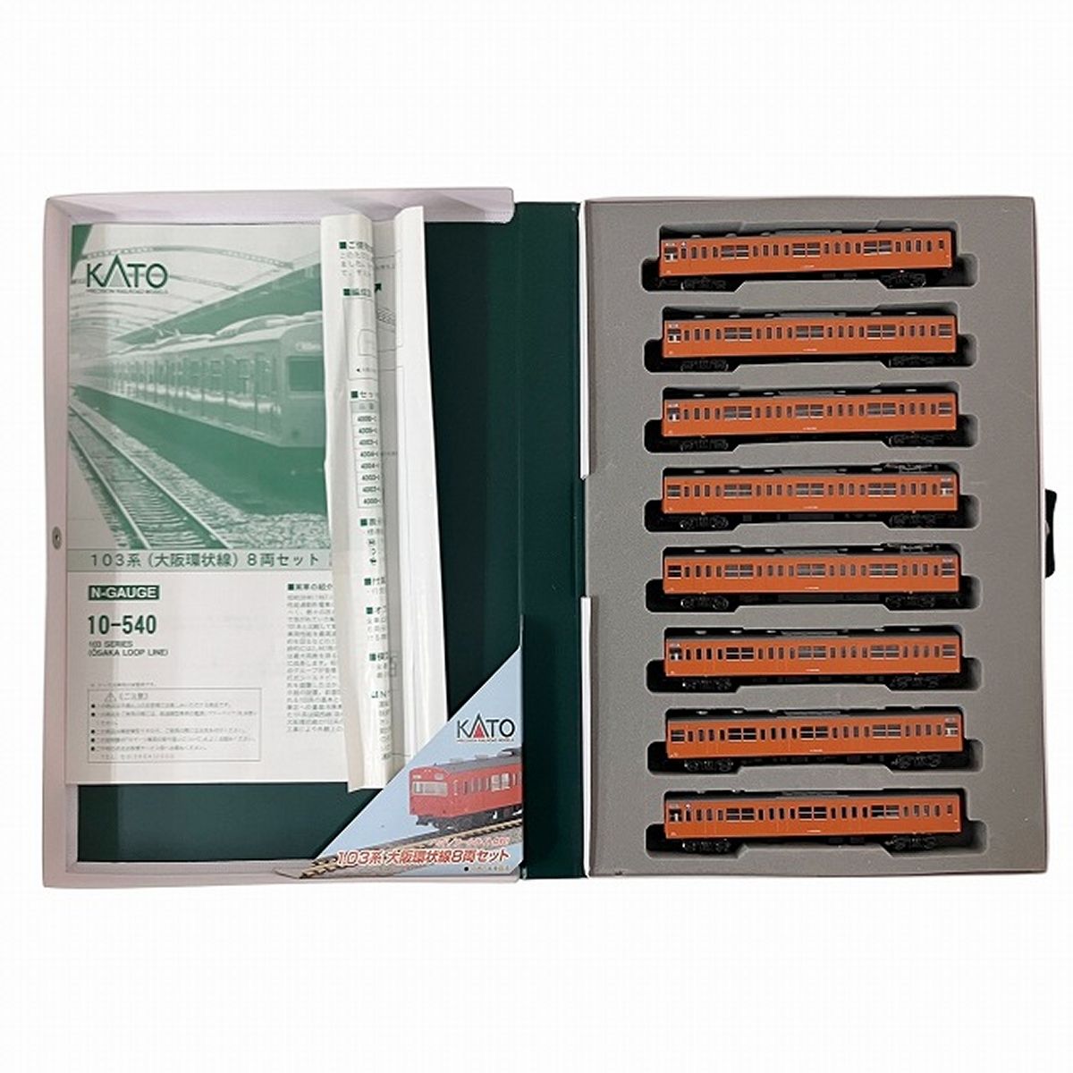 KATO 10-540 103系 大阪環状線 8両セット カトー Nゲージ 鉄道模型