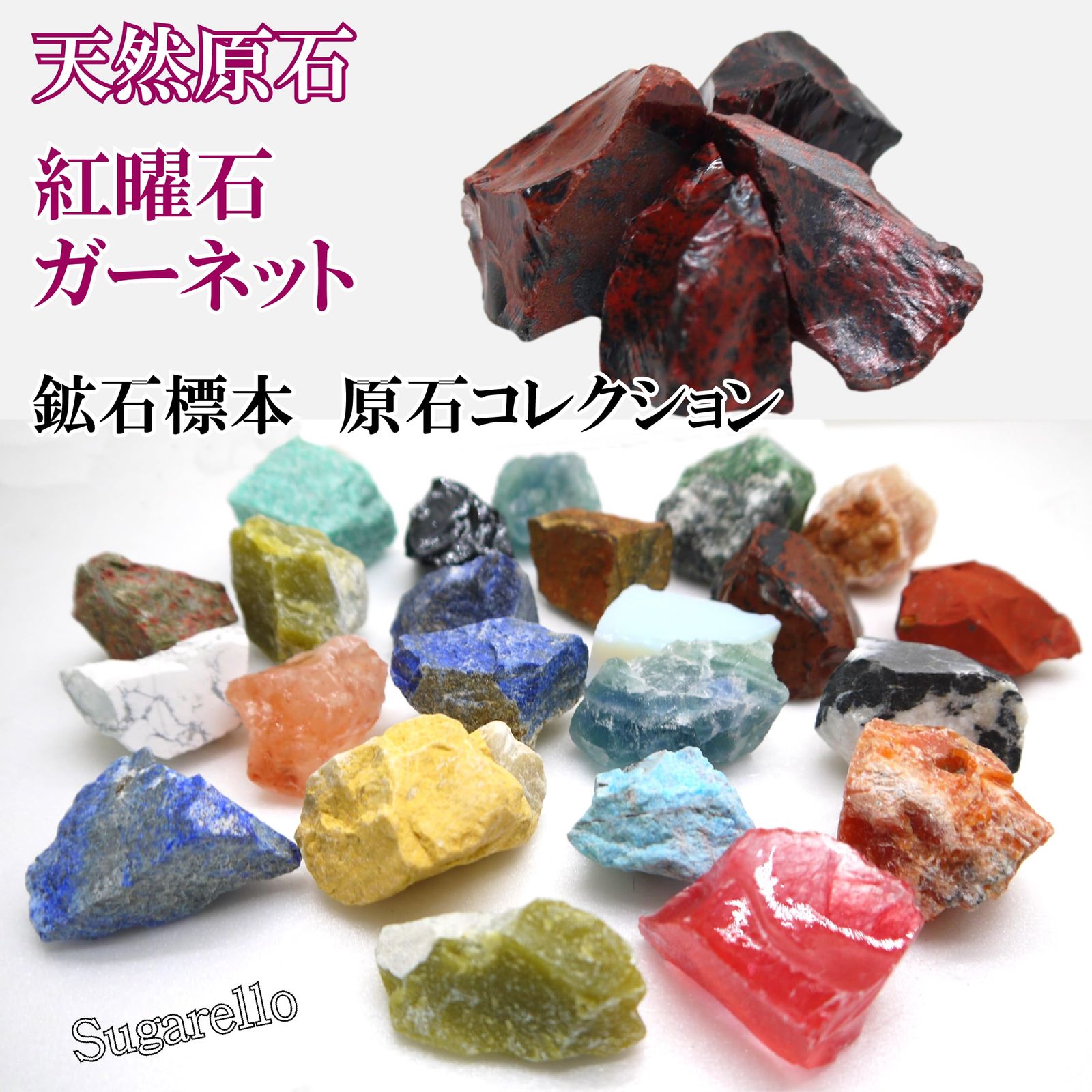 正直屋 紅曜石 オブシディアン 赤い黒曜石 天然石 鉱物 標本 原石