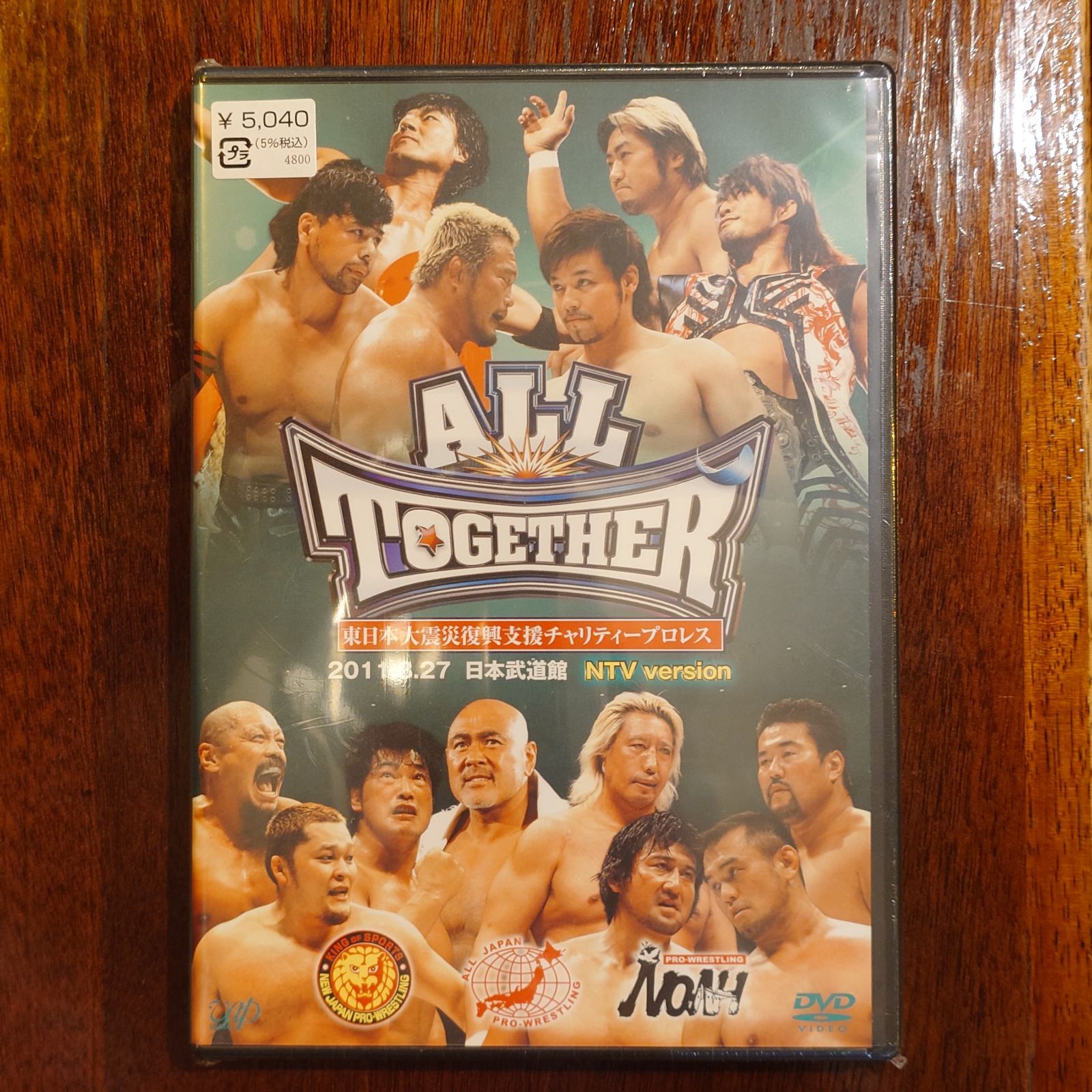 東日本大震災復興支援チャリティープロレス ALL TOGETHER 2011.… 楽天ブックス: ALL TOGETHER 東日本大震災復興支援チャリティー