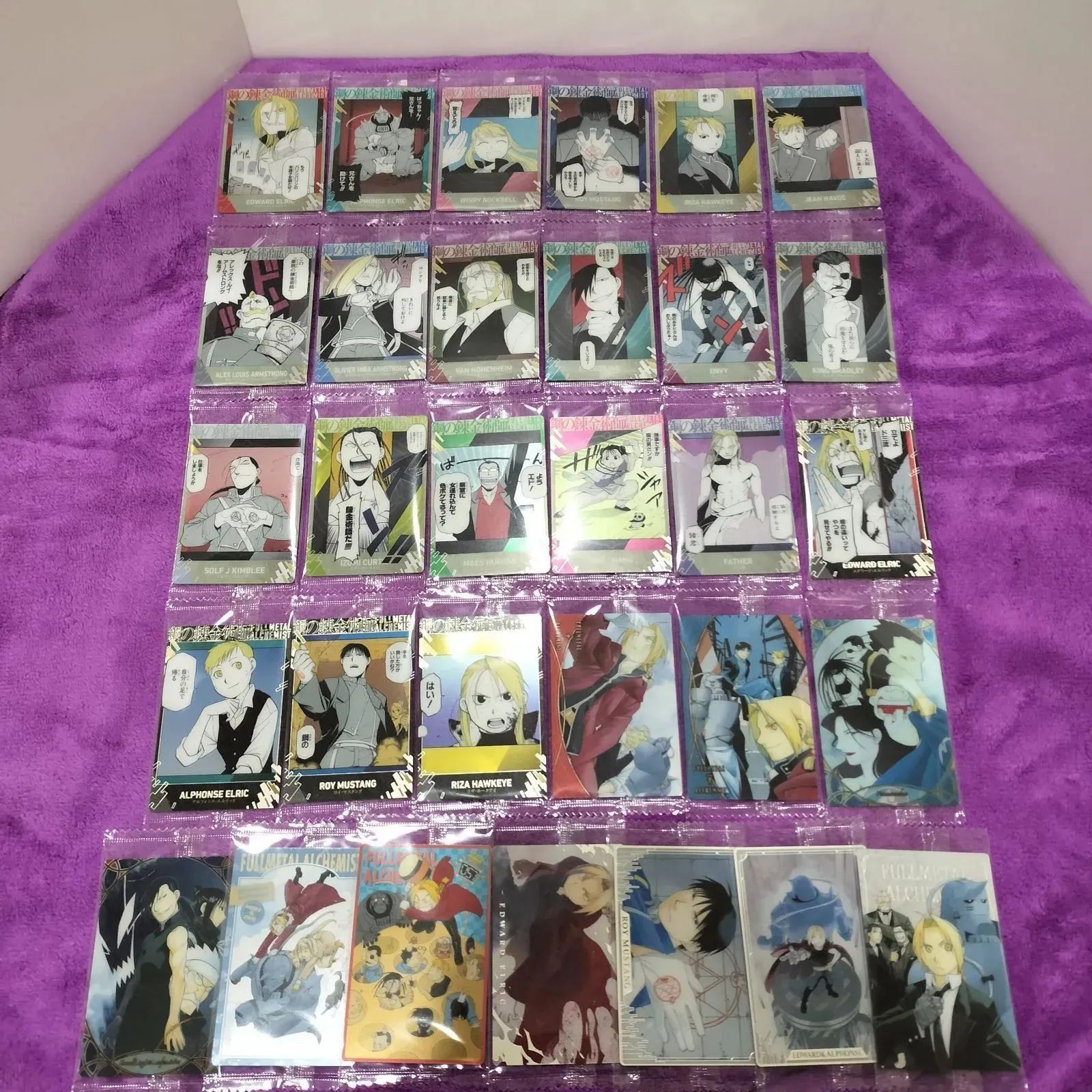 コンプリート 全種類 鋼の錬金術師 ハガレン カード ウエハース2 最新