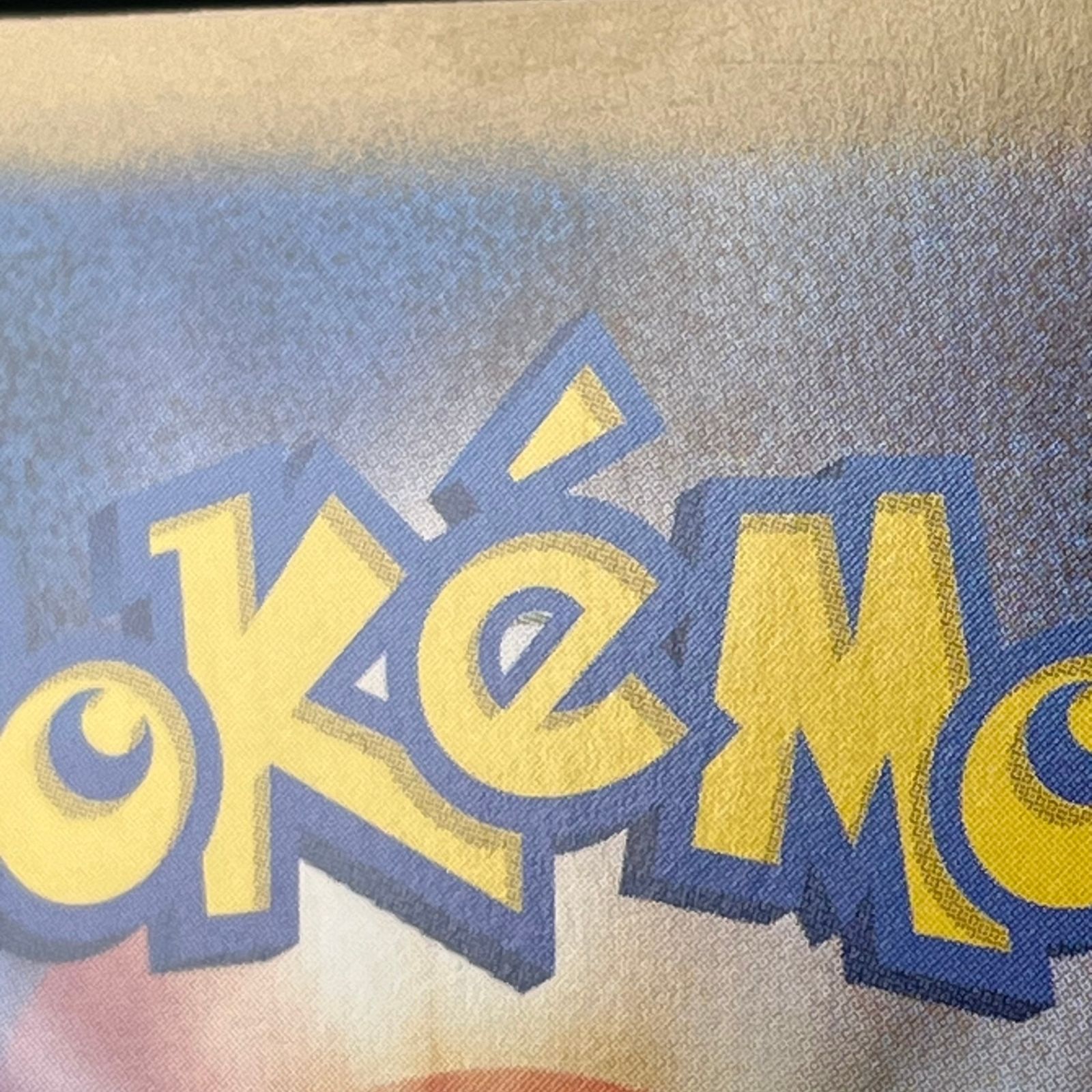 ポケカ メガリザードンXex MUR 116/080 インフェルノX - メルカリ