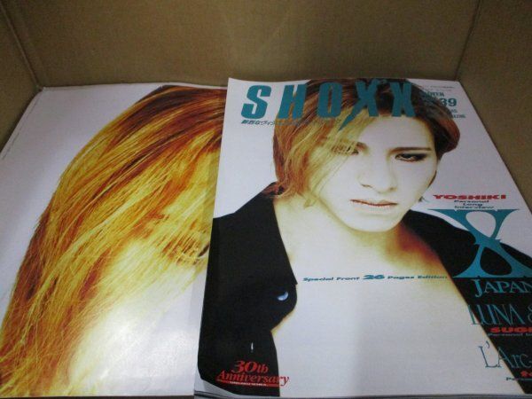 POP CHIC サイン 木下湧仁 w/ SHOXX 1996/ポスターピンナップ付き XJAPAN 26ページ大特集/hide