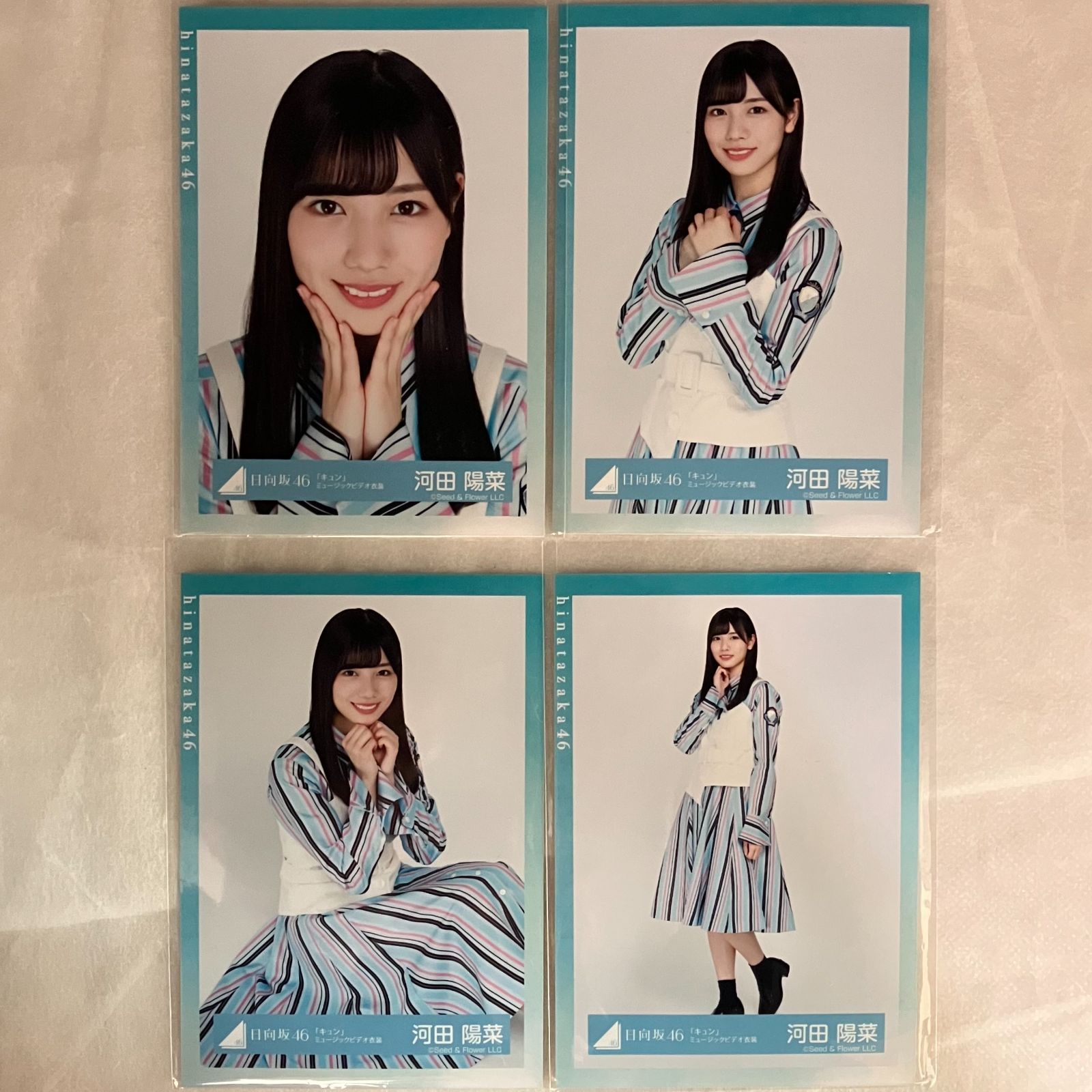 日向坂46 河田陽菜 コンプセット NL1035P f115 - メルカリ