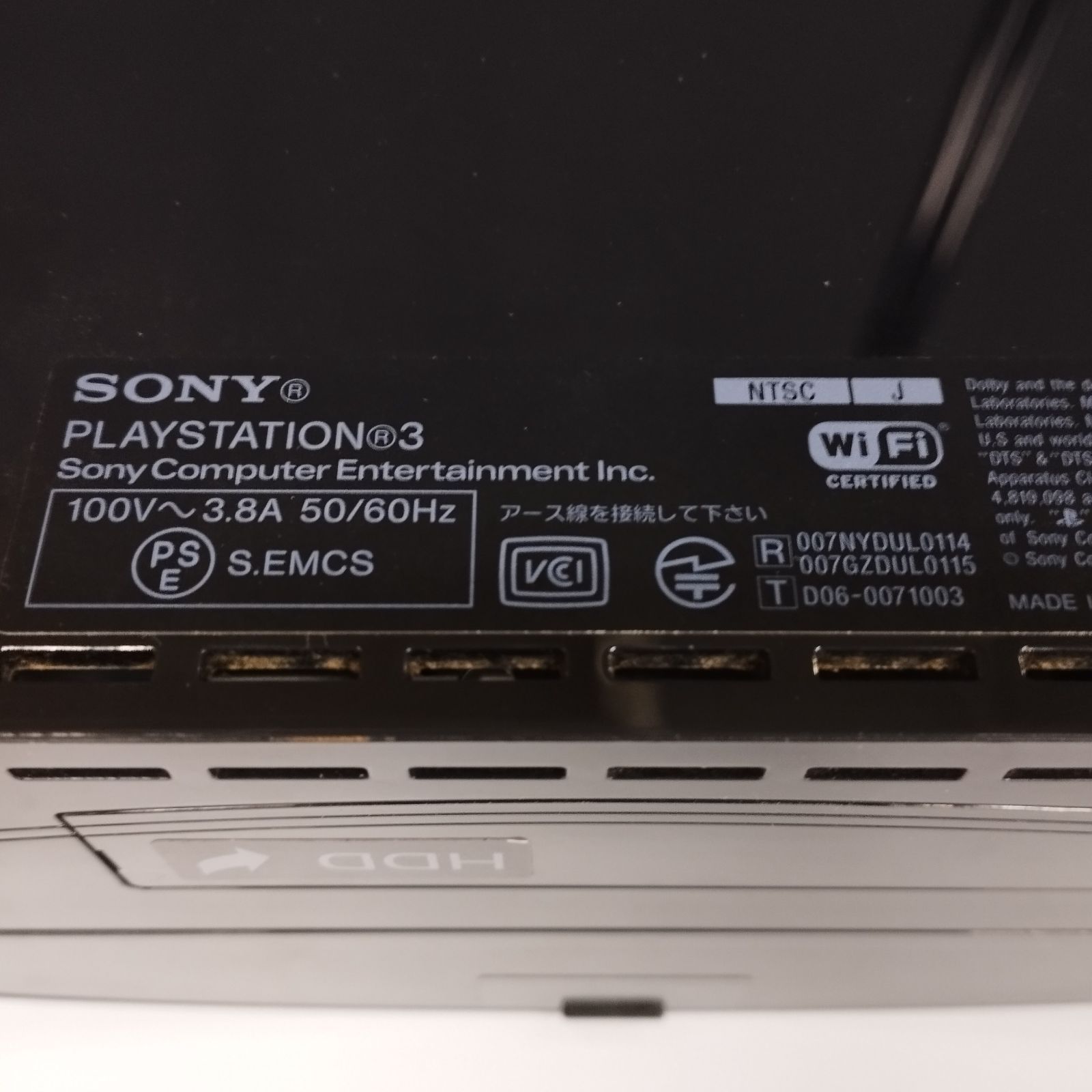 D8811】PS3 初期型 CECHA00 本体セット ※ジャンク※ - メルカリ