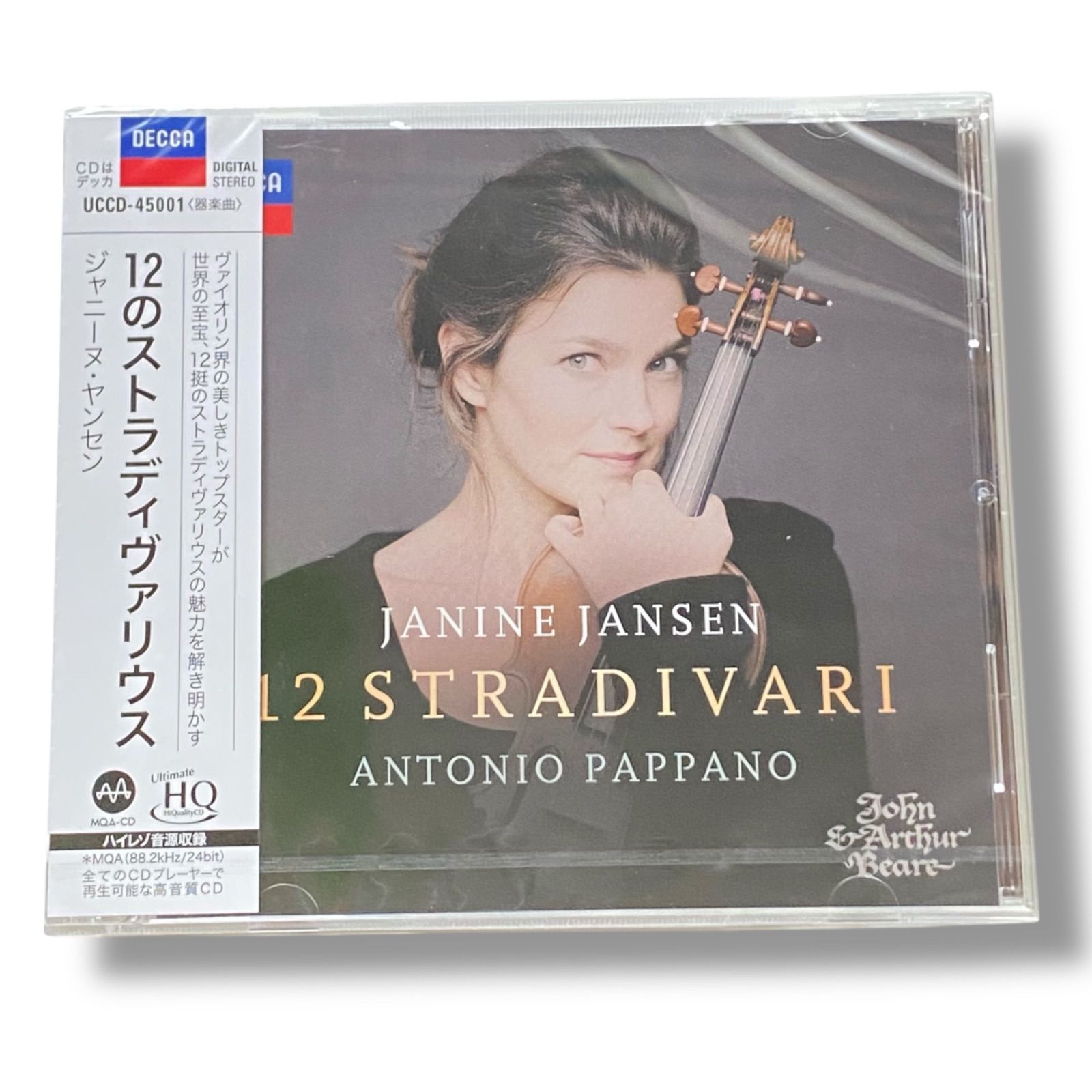 12のストラディヴァリウス (UHQCD/MQA) 12のストラディヴァリウス