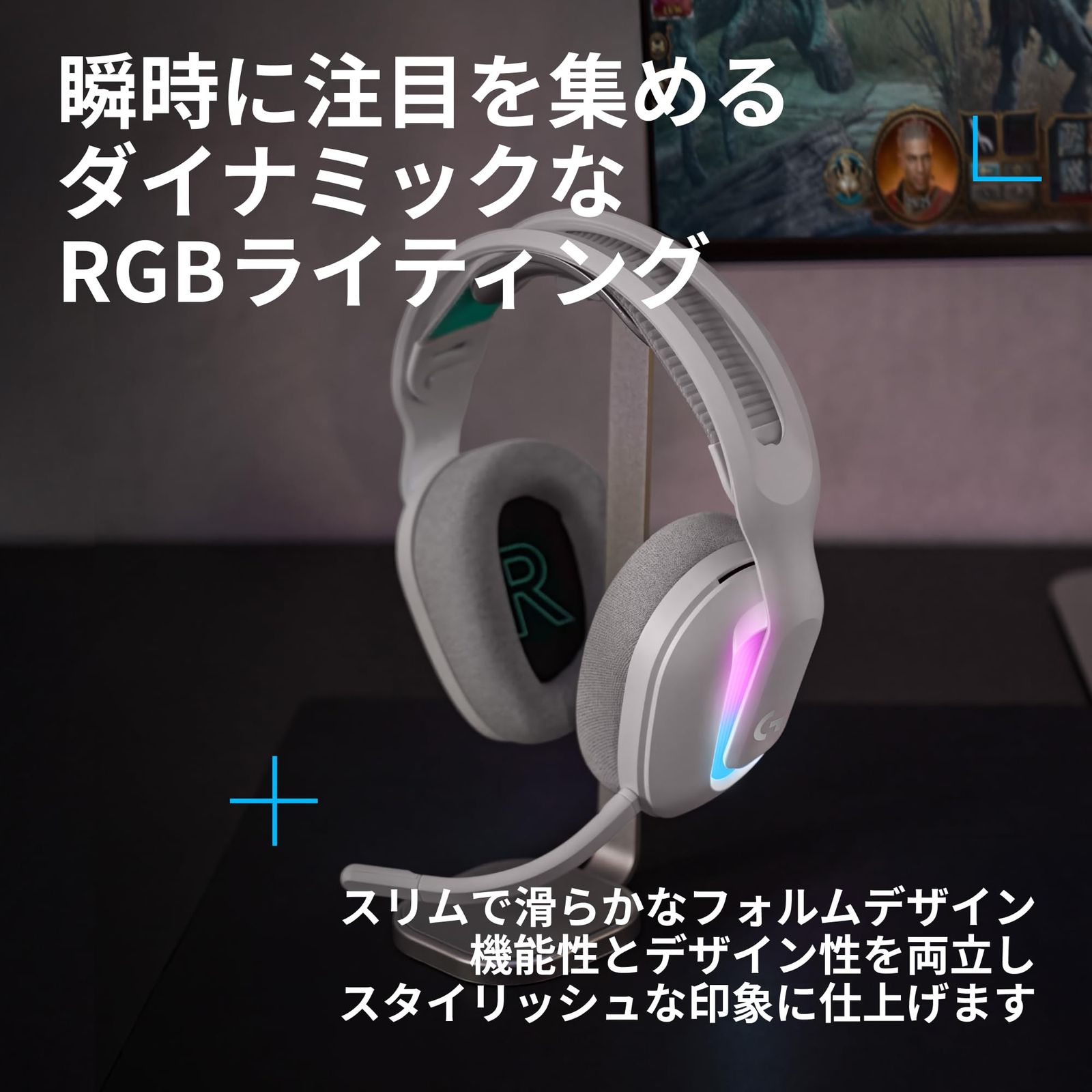 Logicool G ワイヤレス ゲーミングヘッドセット G522 LIGHTSPEED G522