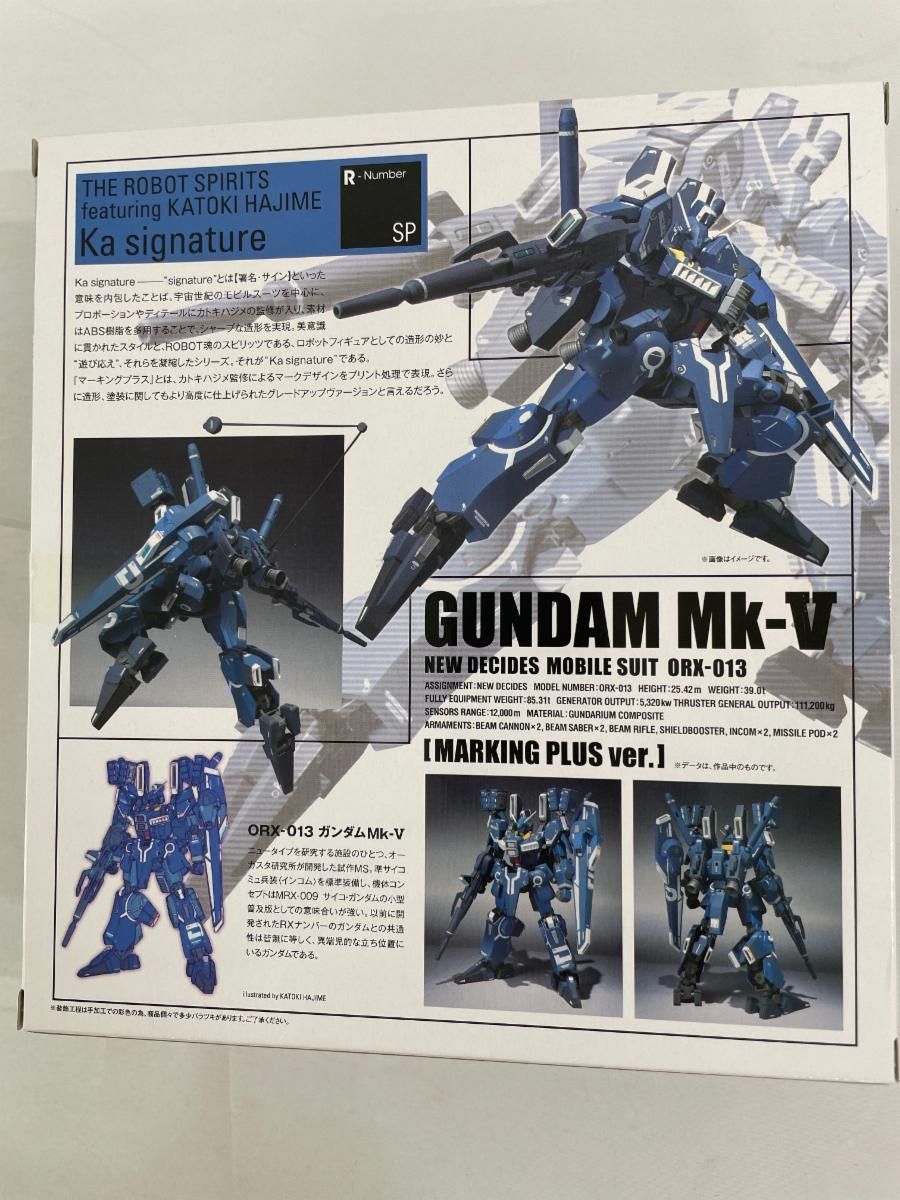 未開封】ROBOT魂（Ka signature）〈SIDE MS〉 ガンダムMk-V マーキング