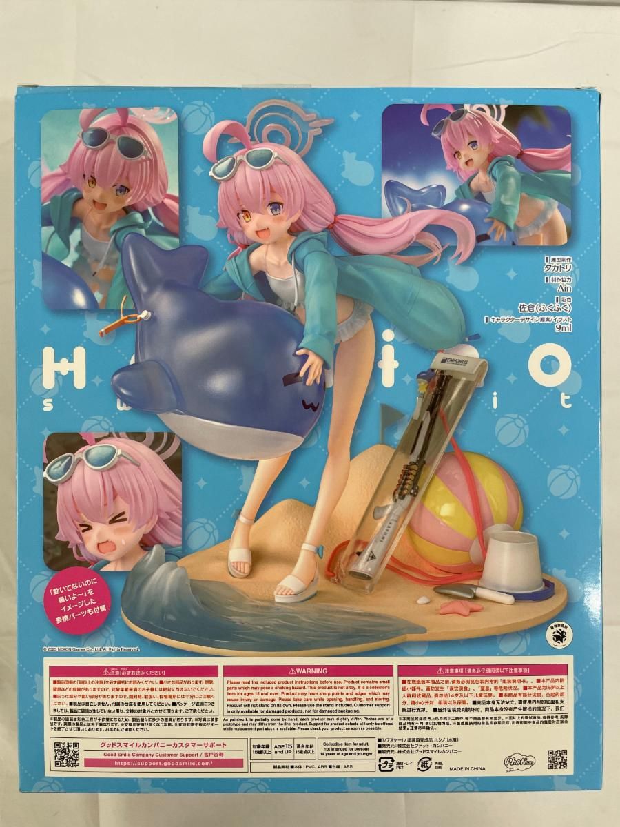 ♪ブルーアーカイブ -Blue Archive- ホシノ(水着) 1/7 完成品