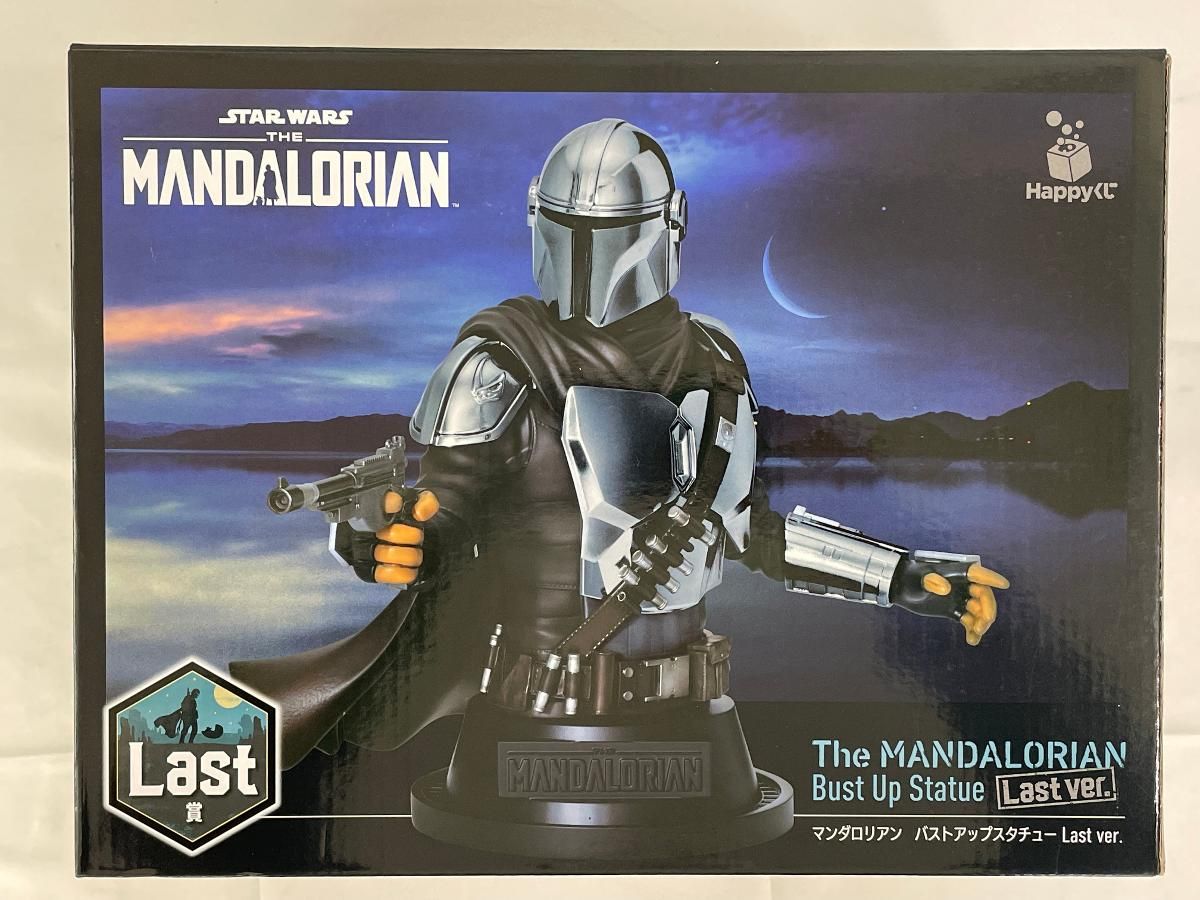 マンダロリアン バストアップスタチュー Last ver. 「Happyくじ スター