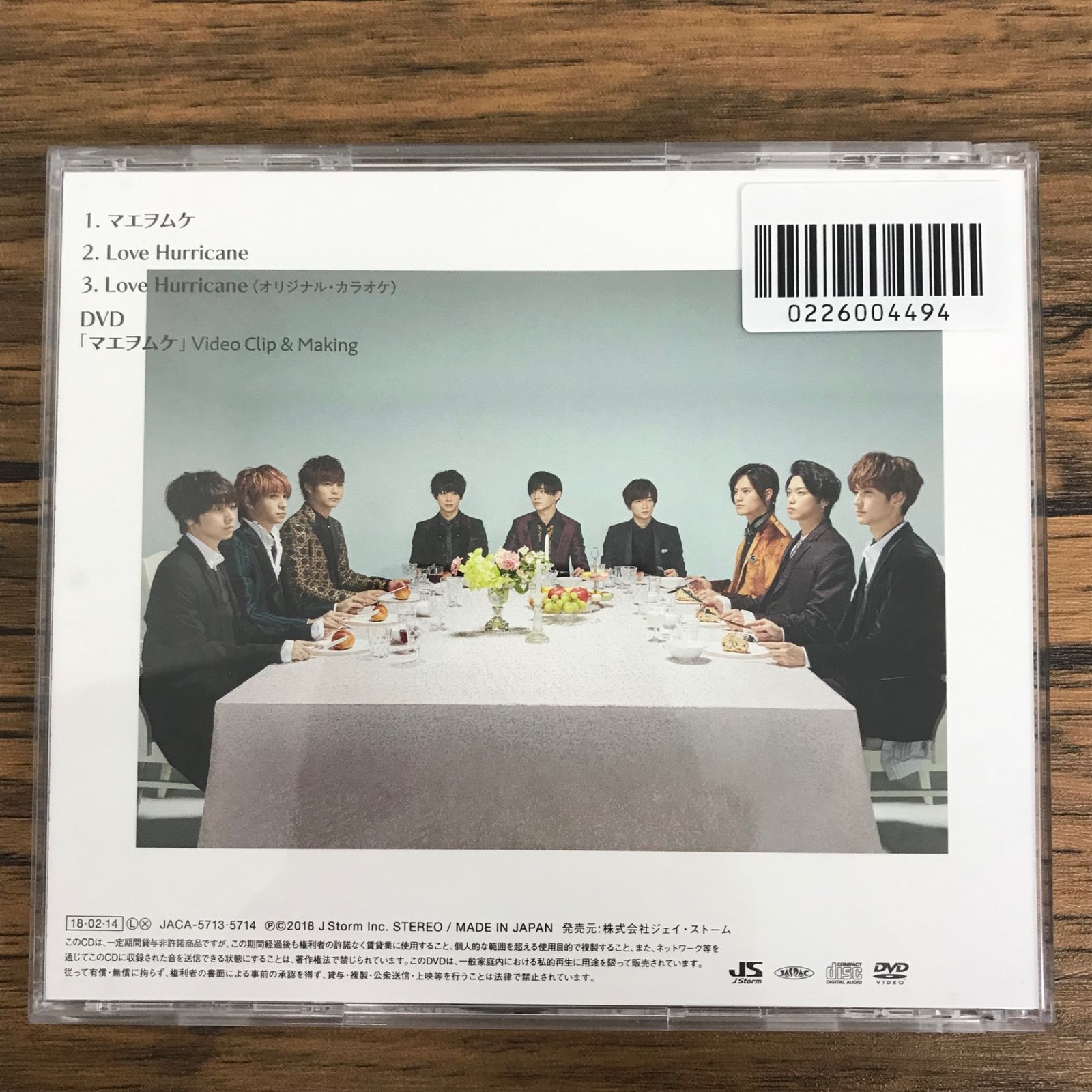 #Hey!Say!JUMP #マエヲムケ #初回限定盤 マエヲムケ 初回限定盤/Hey!Say!JUMP/GF-0226004494-YP/GF30322 - メルカリ