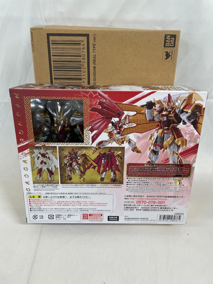 未開封】METAL ROBOT魂 ＜SIDE MS＞ 曹操ガンダム（リアルタイプver