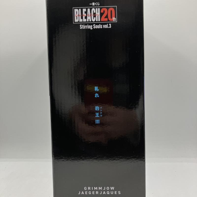 B賞 グリムジョー ジャガージャック ｢一番くじ BLEACH Stirring Souls Vol.3｣ 90