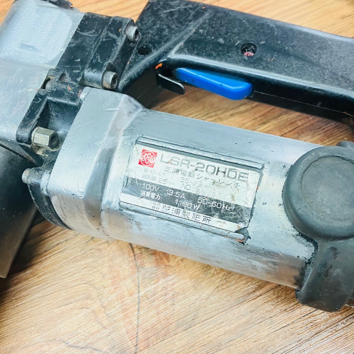芝浦製作所 電動シャーレンチ LSR-20HDE 【中古】 【蓮田店】 - メルカリ