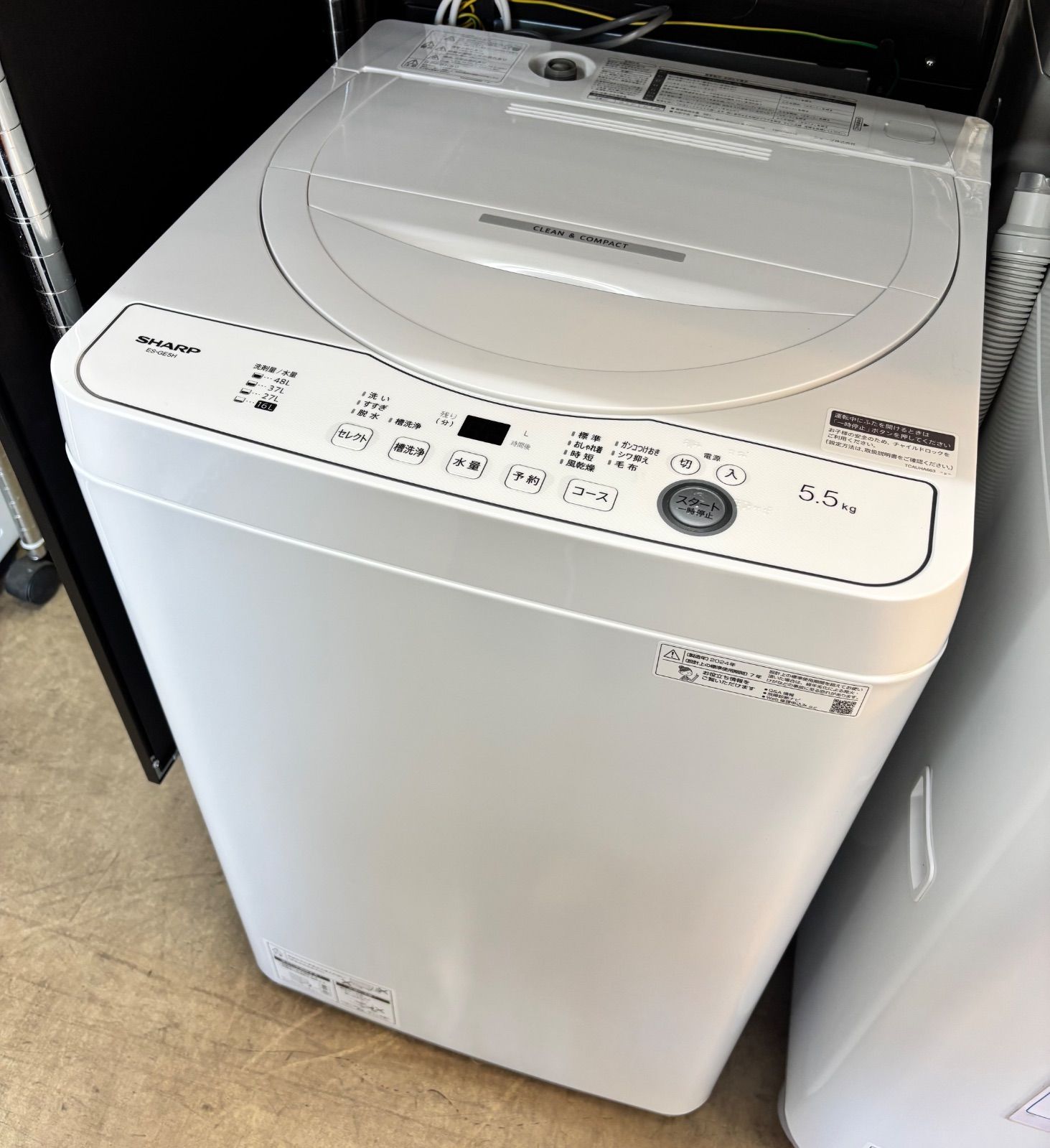 ◇SHARP 洗濯機 5.5kg 全自動 ES-GE5H-W - メルカリ