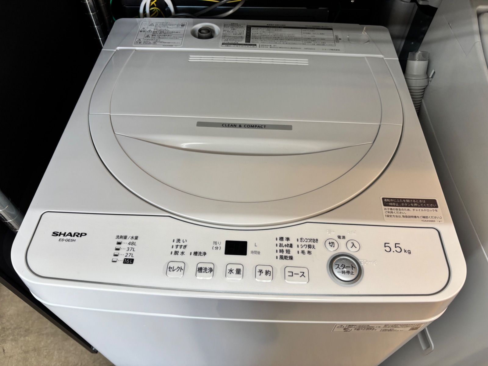 ◇SHARP 洗濯機 5.5kg 全自動 ES-GE5H-W - メルカリ