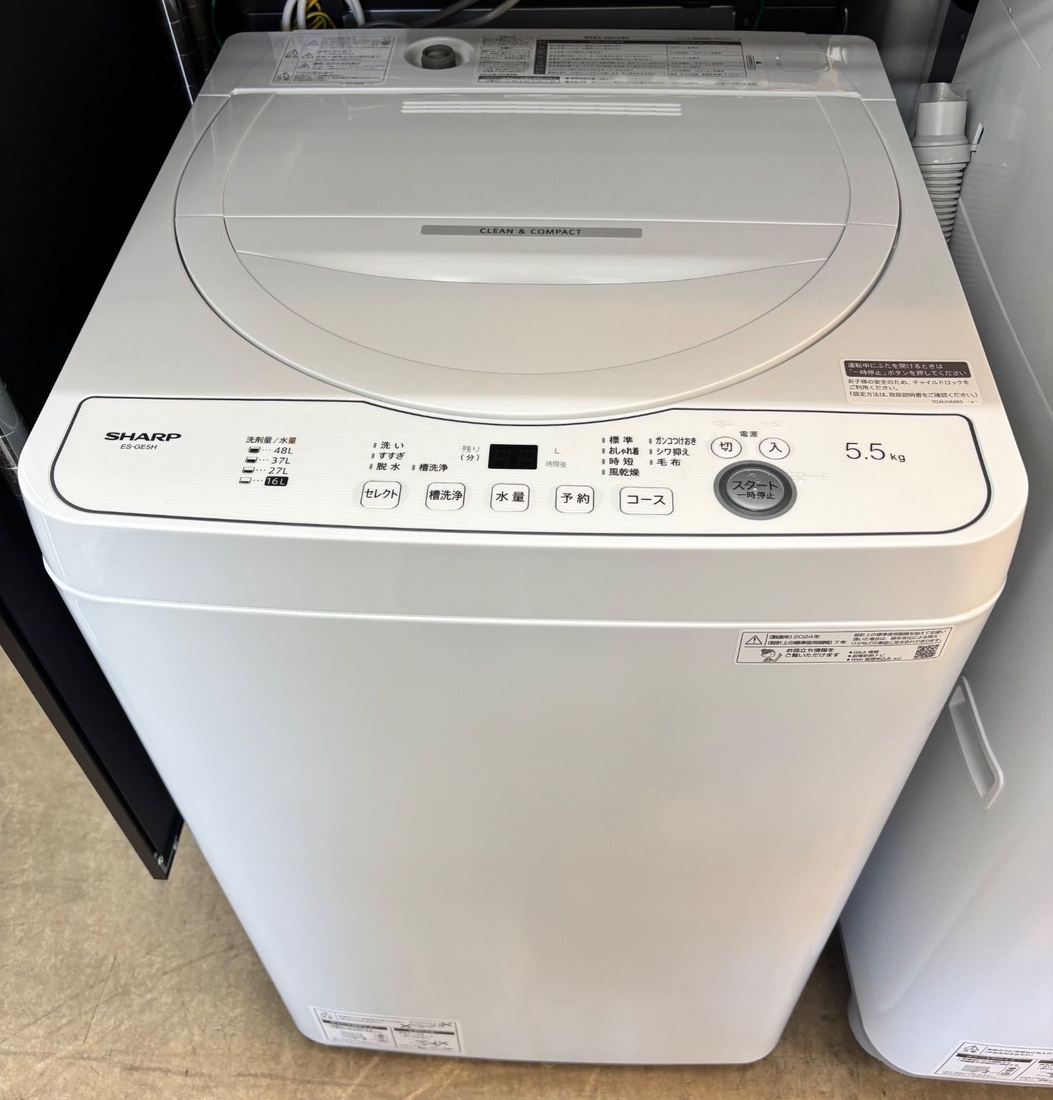 シャープ　全自動洗濯乾燥機 ES-GE5H-W 2024年製wm01 ◇SHARP 洗濯機 5.5kg 全自動 ES-GE5H-W - メルカリ