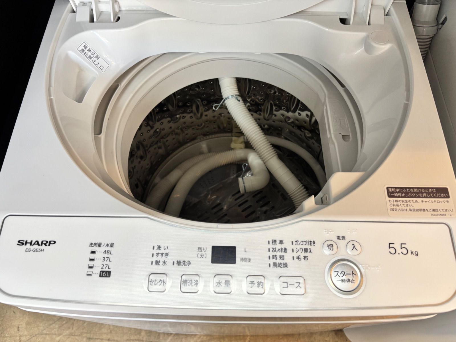 ◇SHARP 洗濯機 5.5kg 全自動 ES-GE5H-W - メルカリ