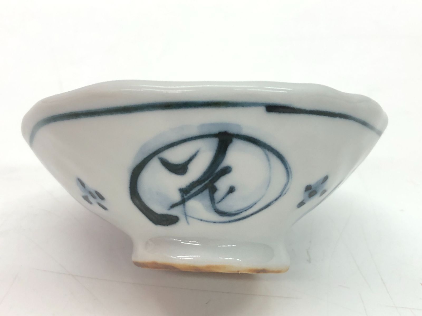 未使用】保管品 京焼 清水焼 六齋窯 村田幸之介 平安 幸之介作 手捻り