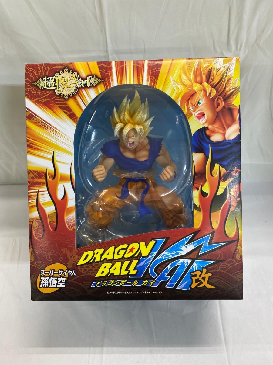 ドラゴンボール改 : 超像Artコレクション スーパー 超像Art