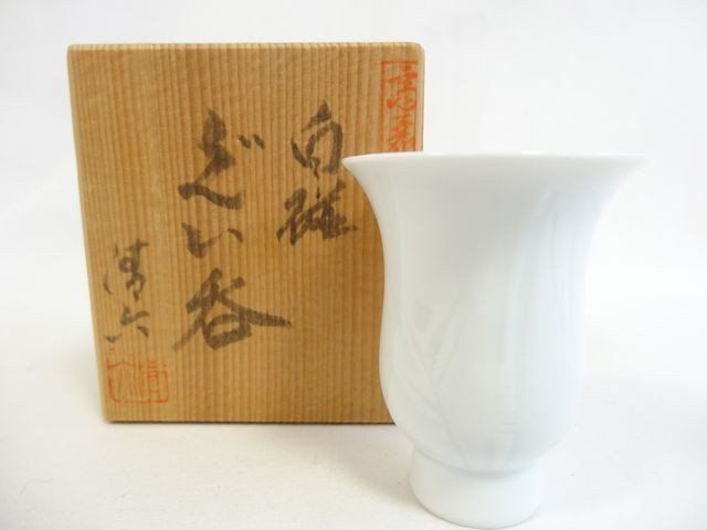 送料無料　時代物 白磁八角盃 酒仙漢詩図 　賀知章（白南京 徳化窯 白高麗）① 送料無料 時代物 白磁八角盃 酒仙漢詩図 賀知章（白南京 徳化窯 白