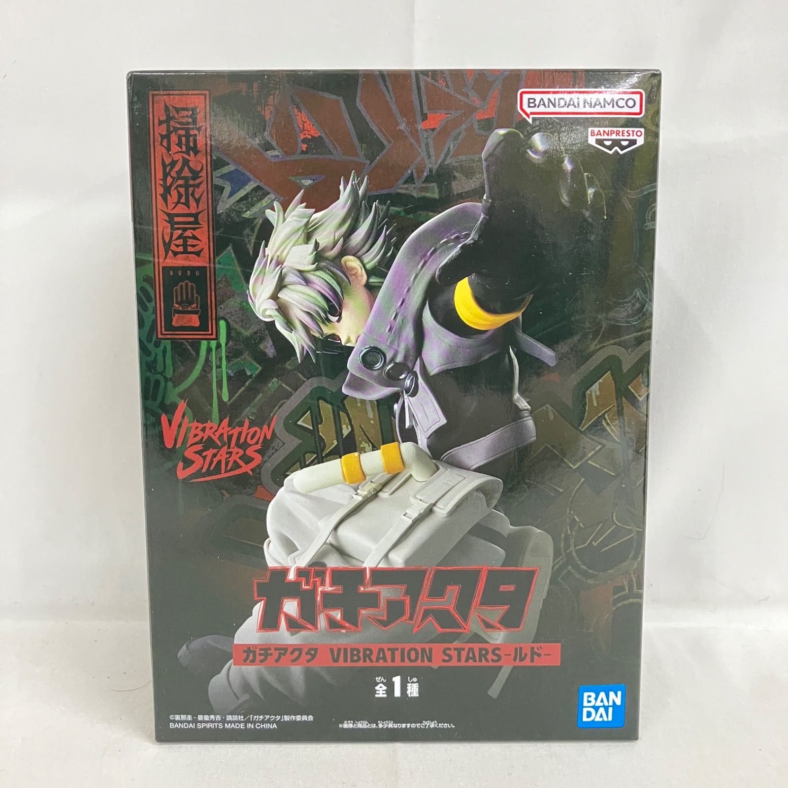 未開封 ガチアクタ 掃除屋 VIBRATION STARS ルド フィギュア SF1681