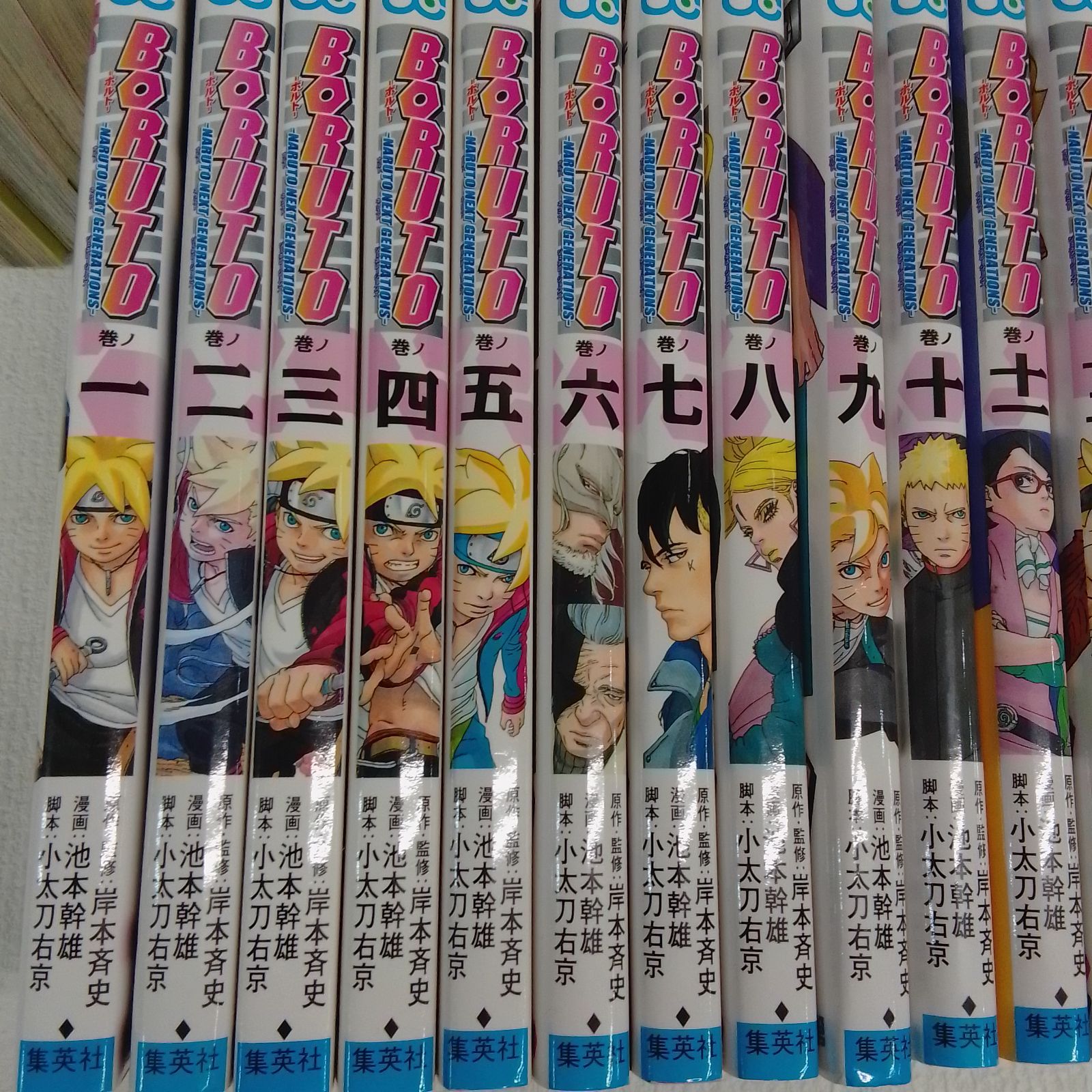 ☆①【未開封6冊】ナルト 全72巻・ボルト 全20巻・関連本10冊 コミック