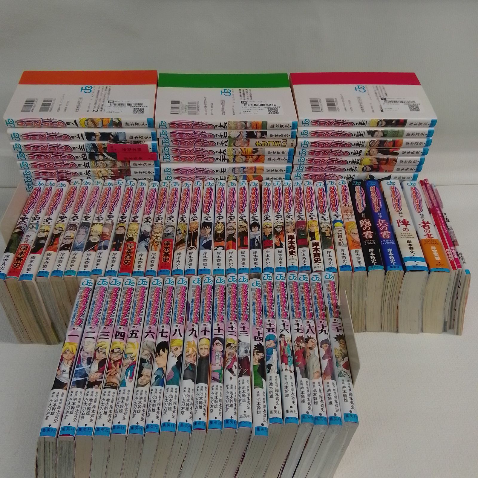 ☆①【未開封6冊】ナルト 全72巻・ボルト 全20巻・関連本10冊 コミック