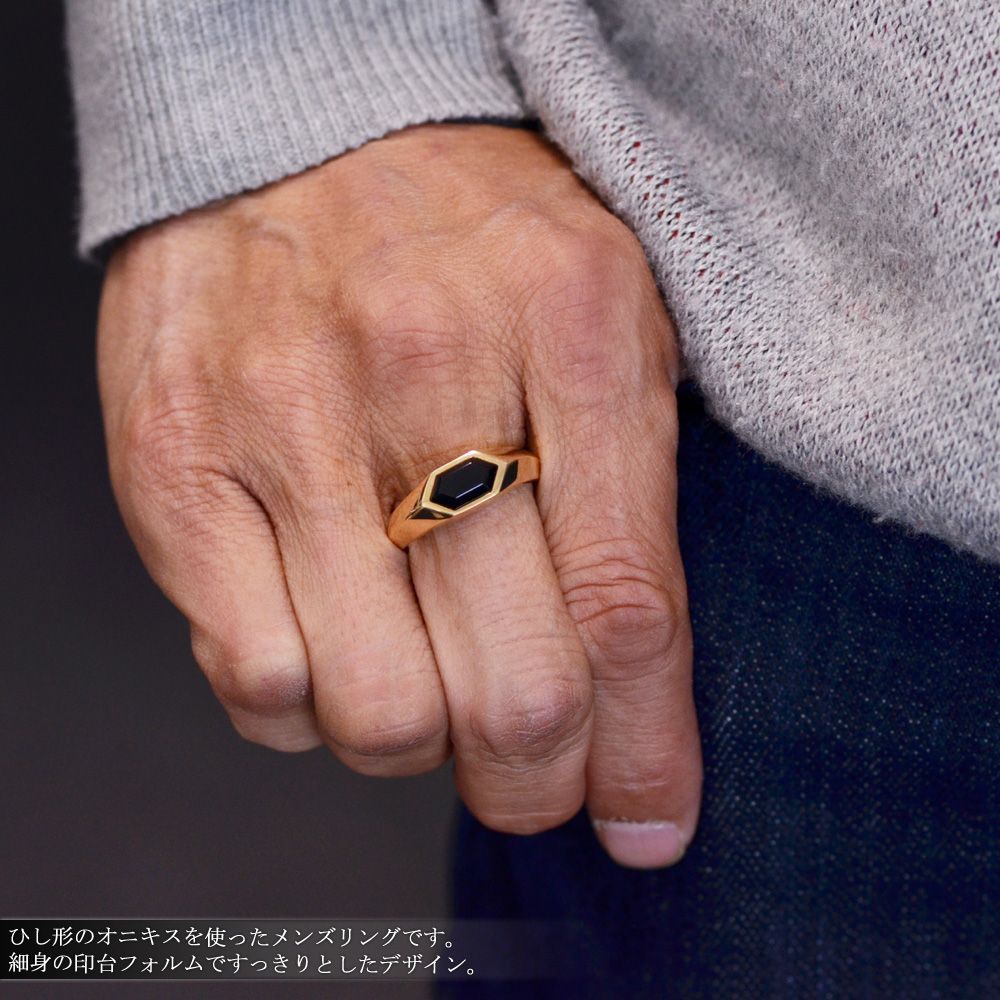指輪 メンズリング 18金 K18 オニキス イエローゴールド 18K 男性 日本 