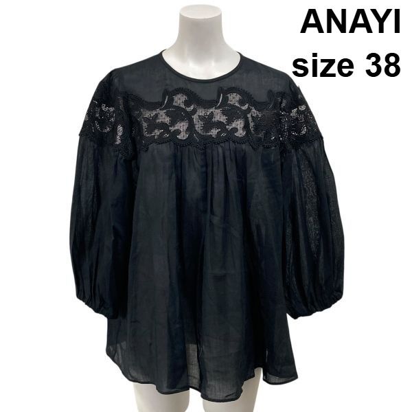 ◇ アナイ ANAYI ラミーコットン レースギャザー ブラウス 七分袖 