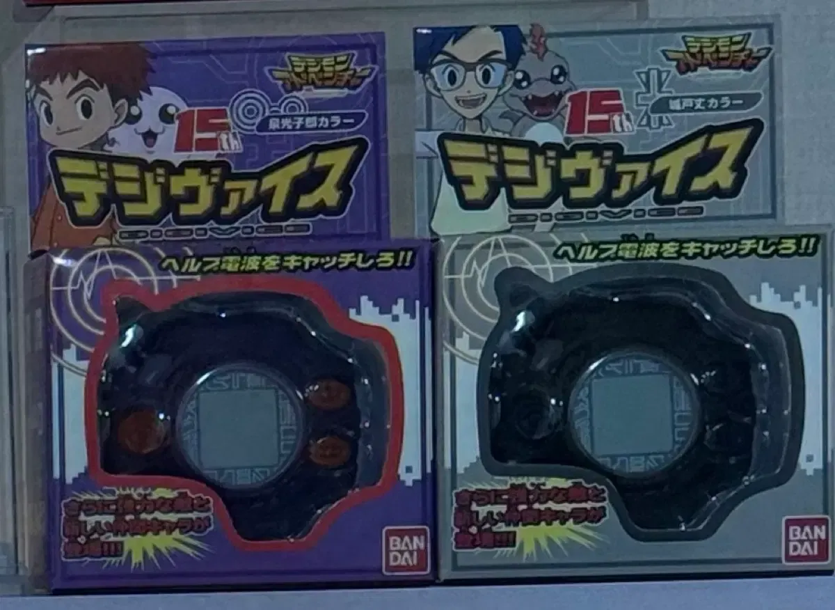 2026年最新】デジヴァイス2 ヒカリカラーの人気アイテム - メルカリ