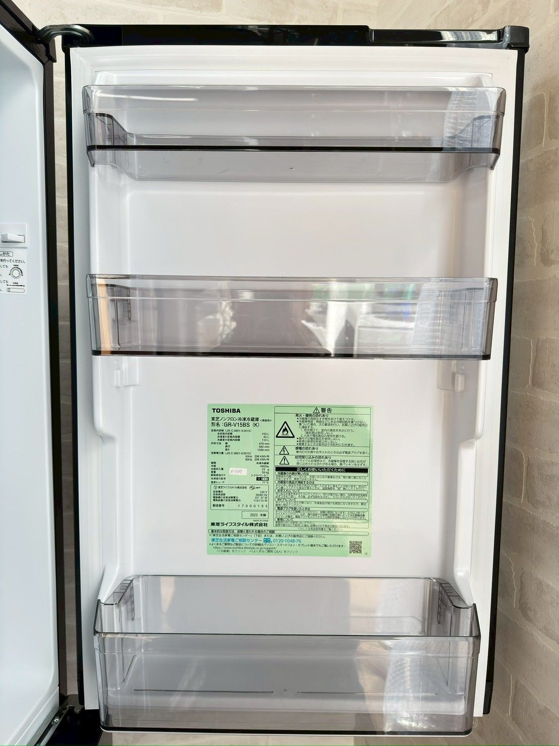 大阪送料無料☆3か月保障付き☆冷蔵庫☆東芝☆2ドア☆2023年☆GR-V15BS