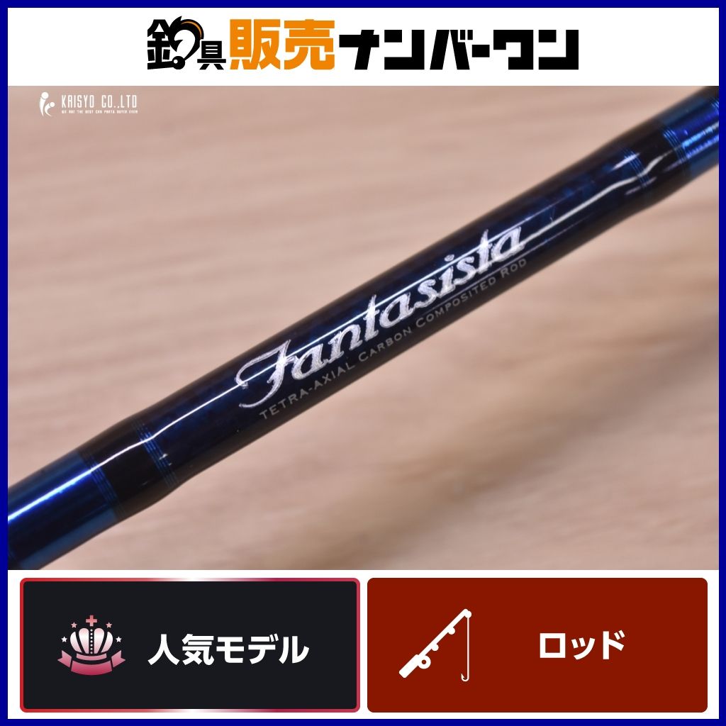 アブガルシア ファンタジスタ ディーズ FDC-69L+ MGS ベイトロッド Abu