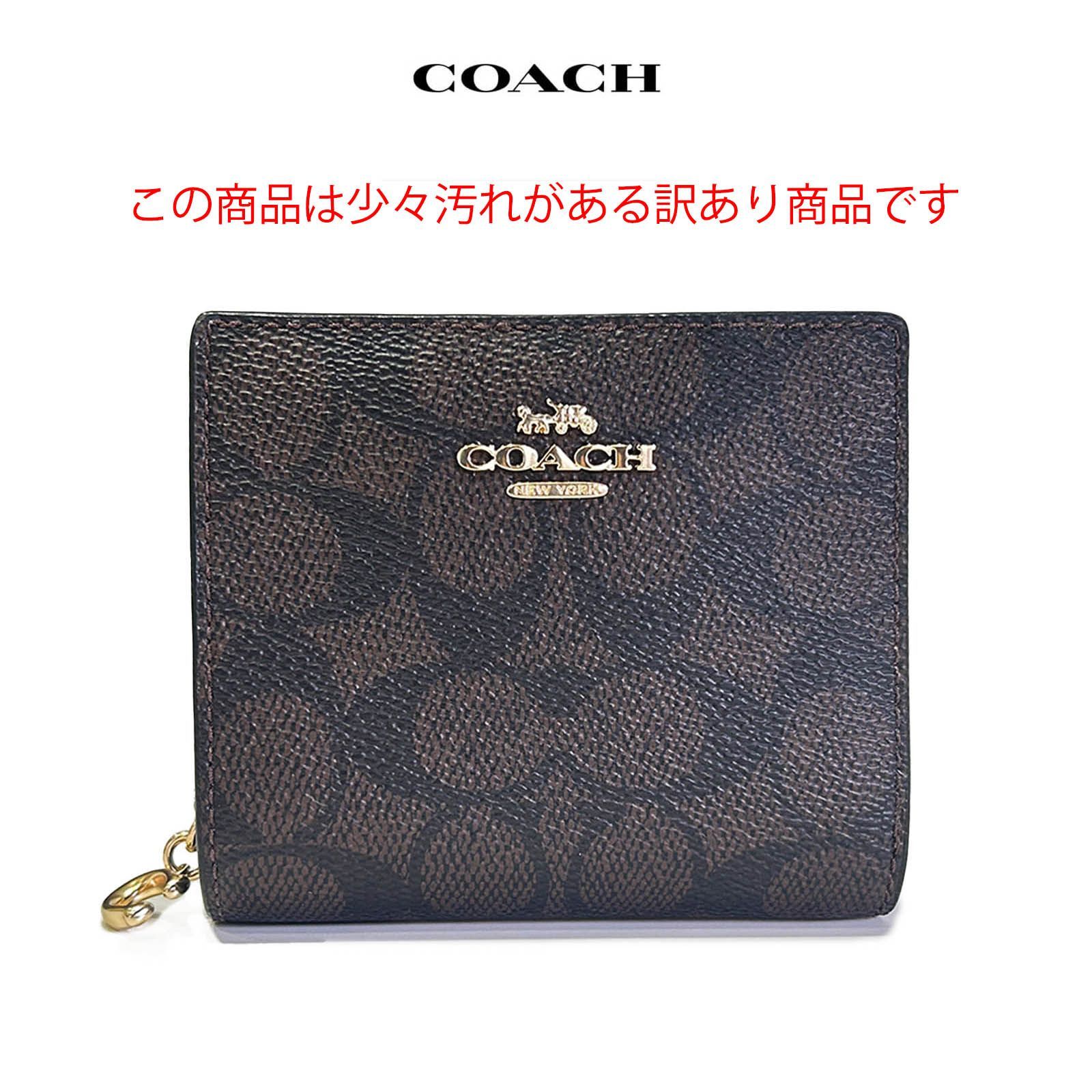 訳あり商品 新品未使用品 コーチ COACH 財布 CW789IMXAQ ウォルナット 