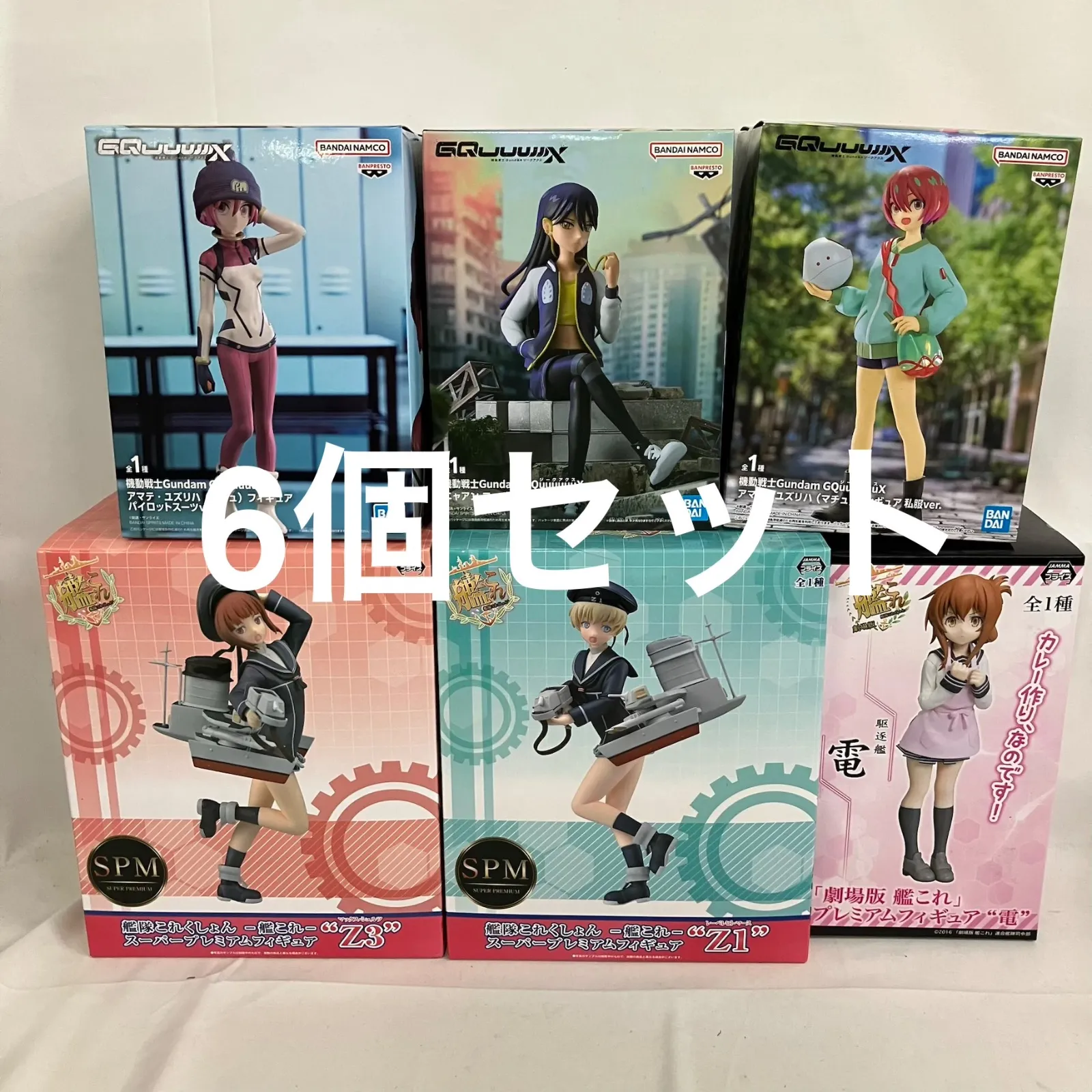 2026年最新】艦隊これくしょん -艦これ- Z1 (レーベレヒト・マース)の 