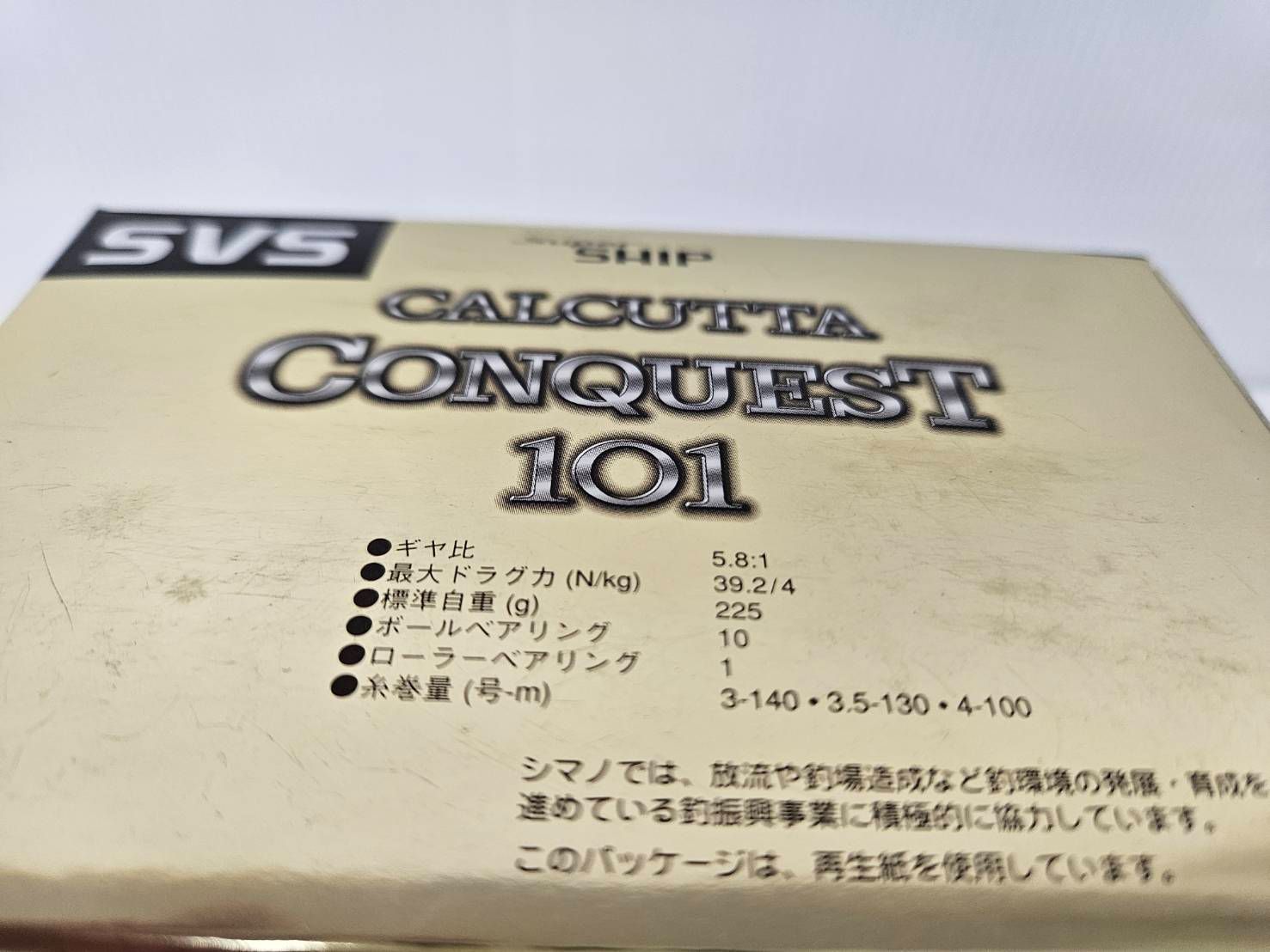 SHIMANO 101 品 12 バス ロックフィッシュ 左巻き シマノ カルカッタコンクエスト