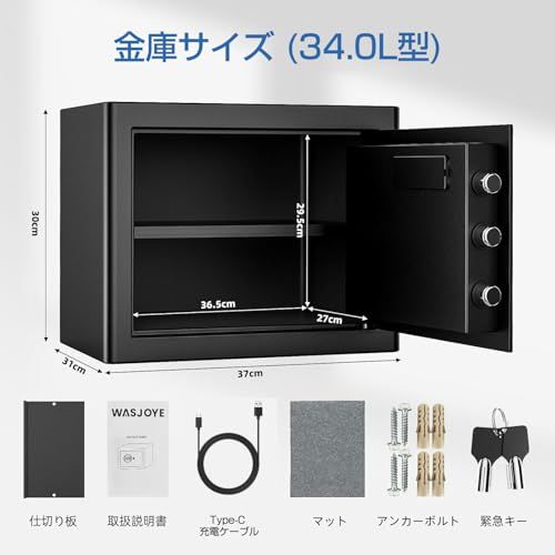 警報アラーム付き 壁付け対応