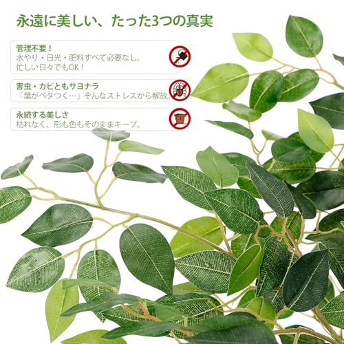 YOLEO フェイクグリーン ベンジャミン 高さ120 cm 人工観葉植物 フェイク 造花 屋内 大型 インテリア 世話がない 玄関 キッチン オフィス おしゃれ お祝い 731679 a 2